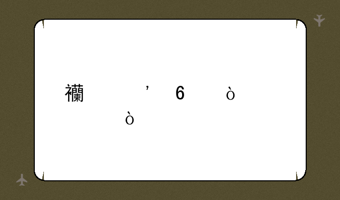 西安十强大学？