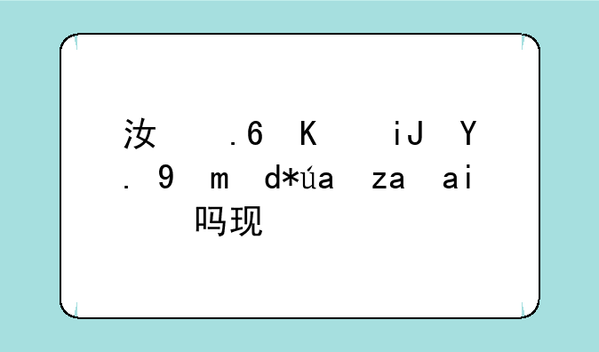 江苏三支一扶含金量高吗现在