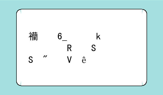 西南交通大学电气考研分数线