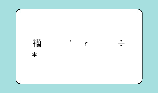 西安最好技校前十名
