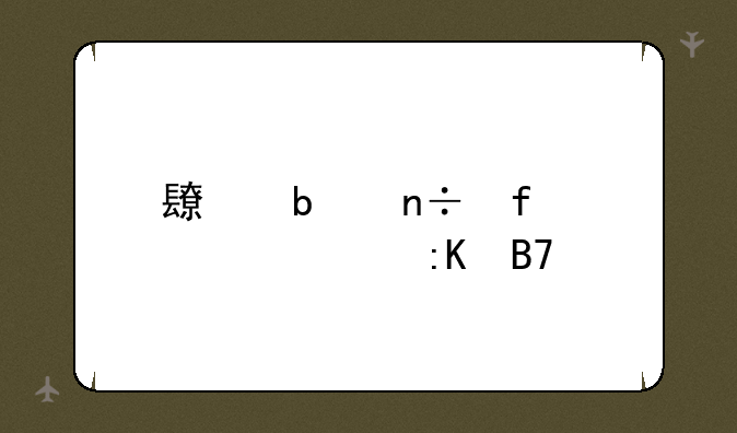 长春国际学校排名榜