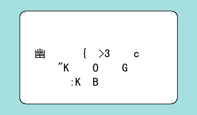 广州双高计划专科学校排名