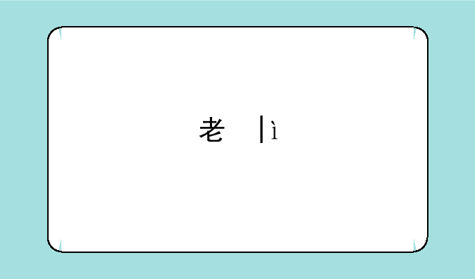 考研英语二历年真题—考研英语二历年真题答案pdf